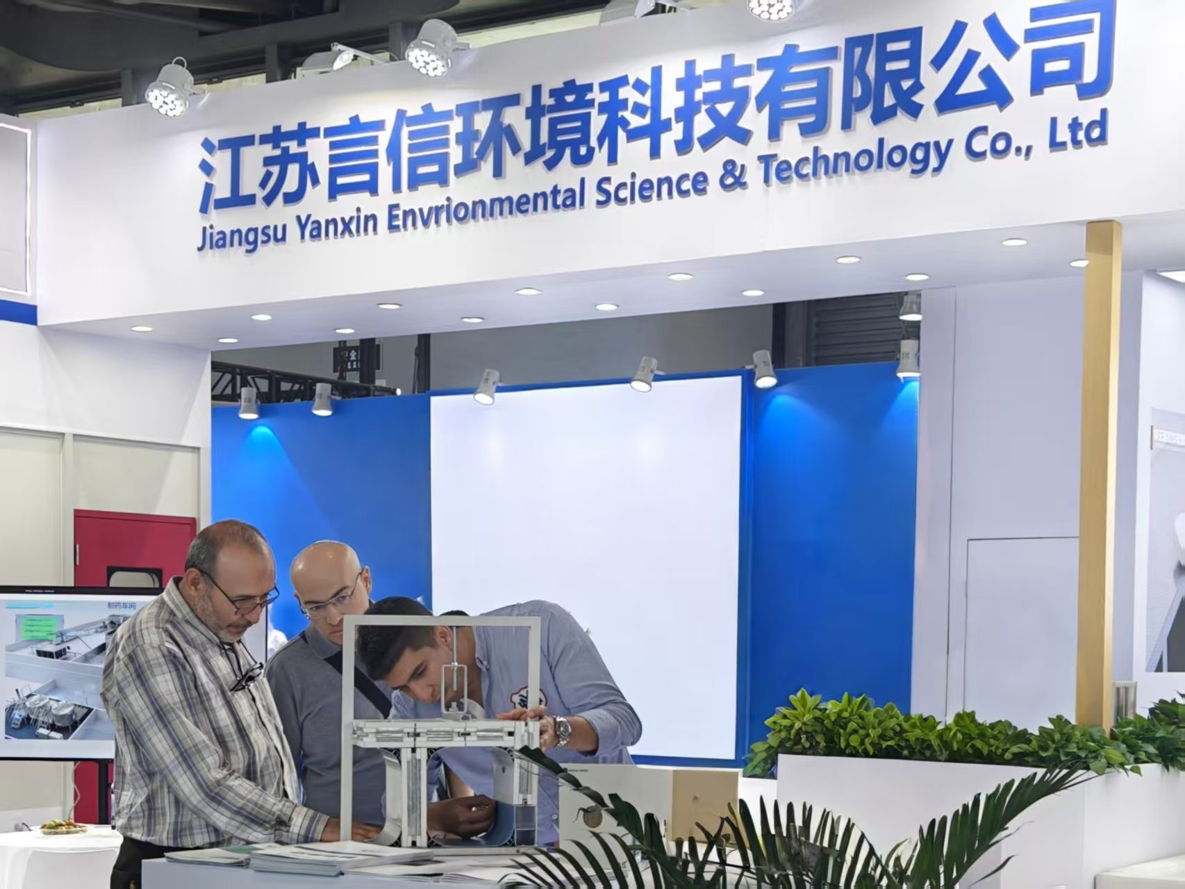 笃行致远，共话洁净—江苏言信圆满收官CPHI China 2026